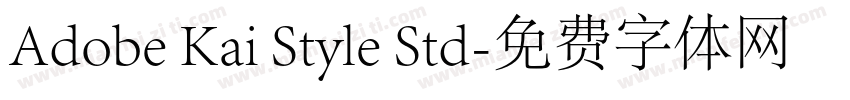 Adobe Kai Style Std字体转换